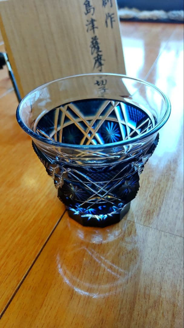 薩摩切子　島津