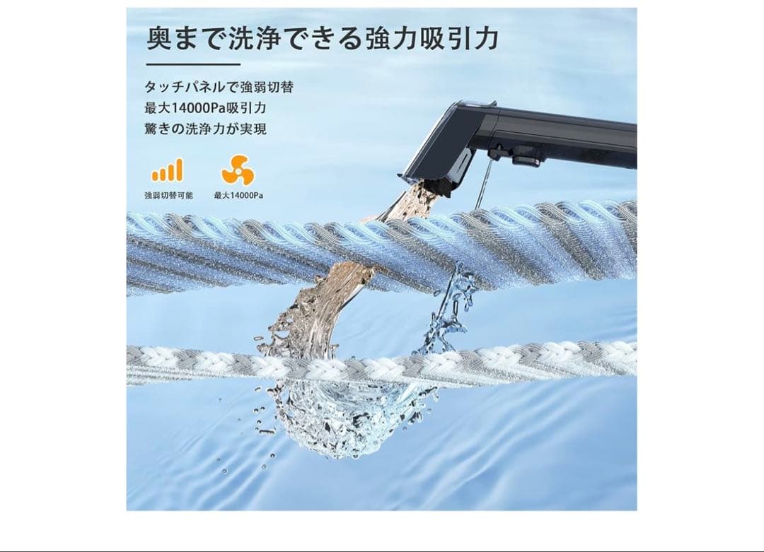 Yadea R6 カーペットクリーナー