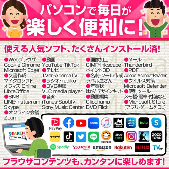 美品 i7 SSD128GB+HDD750GB 16GB タッチパネル №005