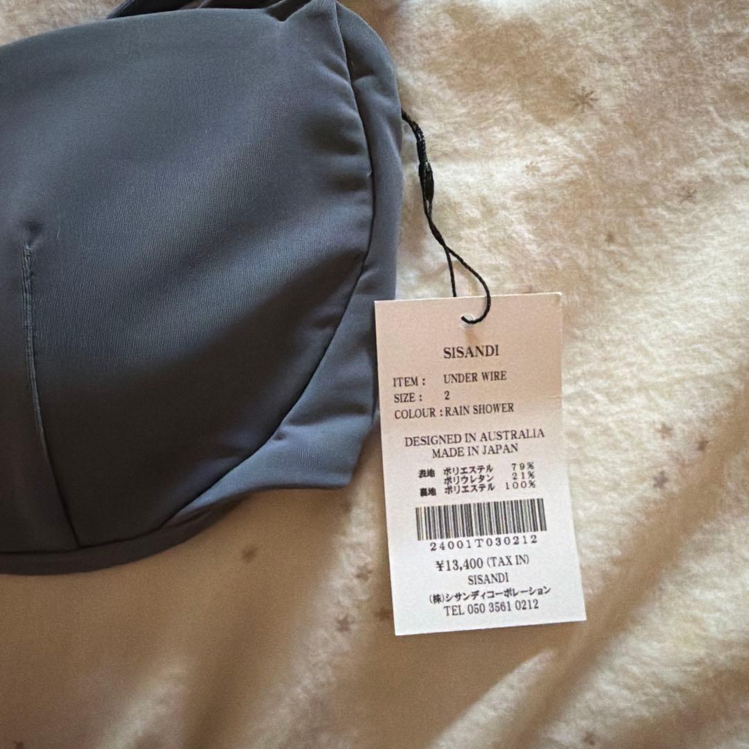 水着・ラッシュガード tantan SISANDI rain shower