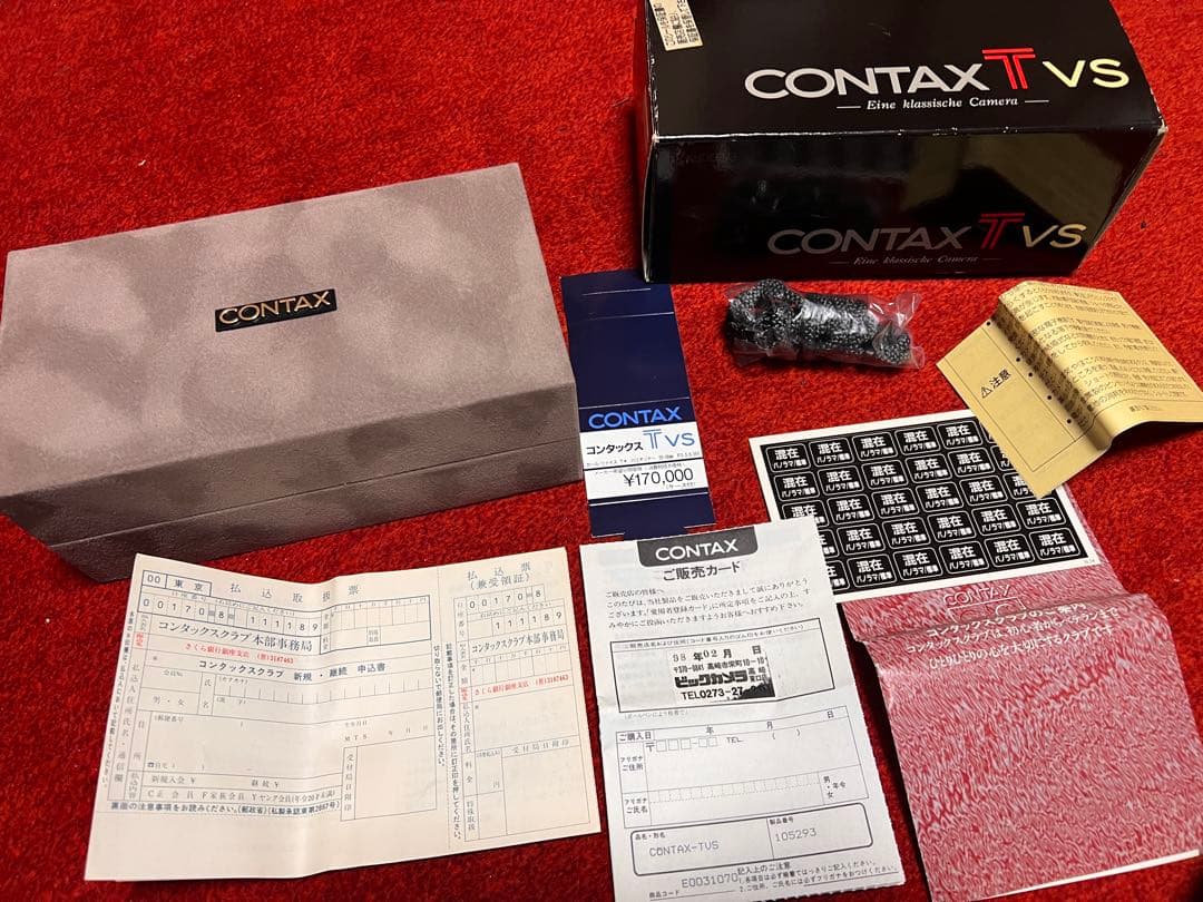 CONTAX TVS 外箱、内箱、値札、付属品一式