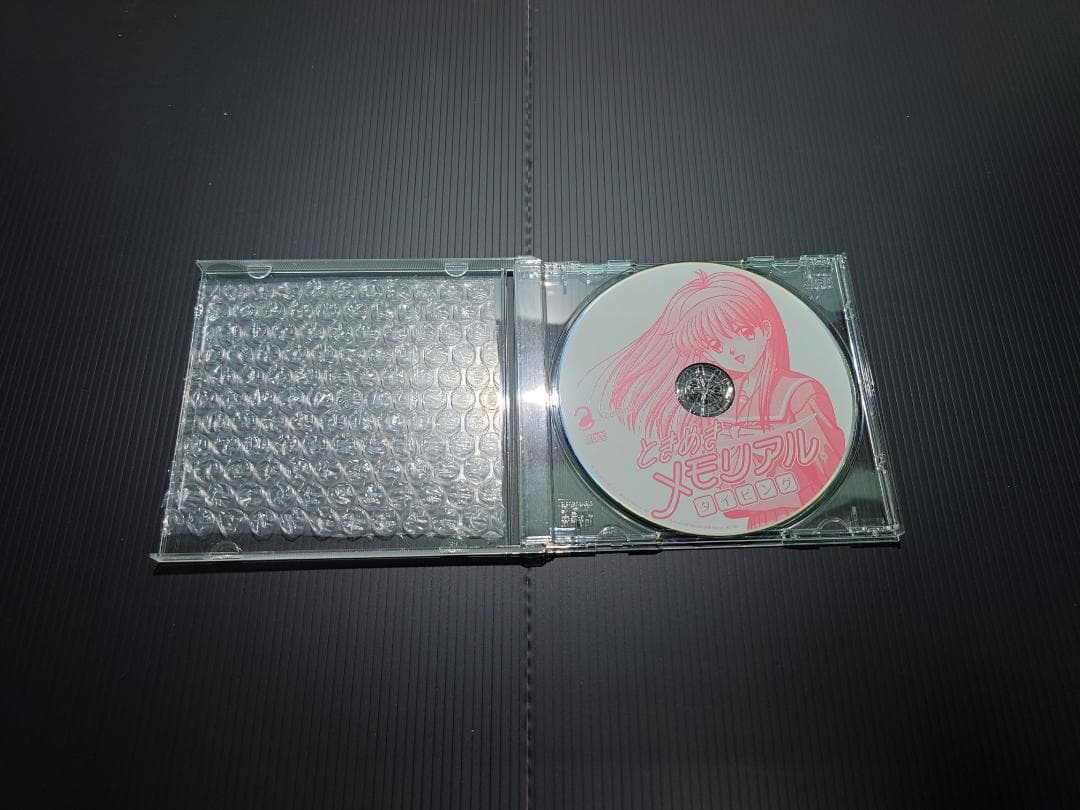 【PCゲーム】ときめきメモリアル タイピング