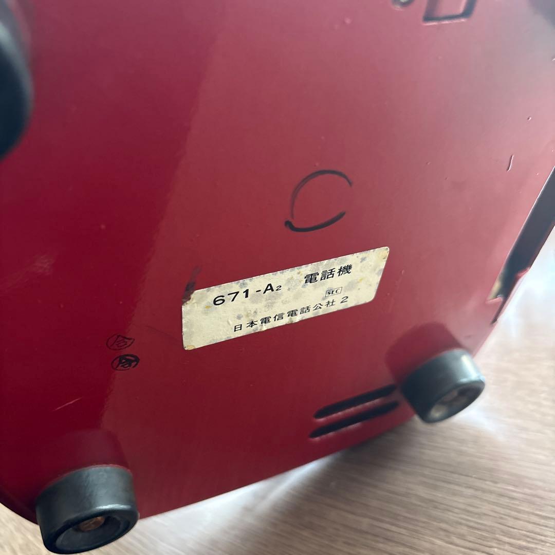 赤電話 公衆電話 貯金箱 昭和レトロ　電電公社