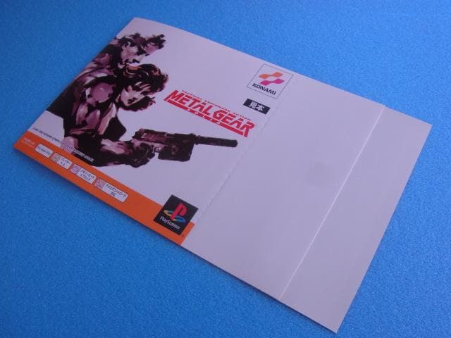 非売品　メタルギア ソリッド　PSone　プレイステーション　ダミージャケット