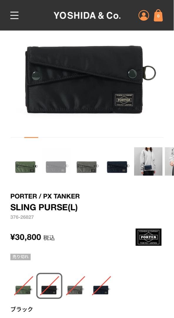 美品PORTER / PX TANKER SLING PURSE (L)ブラック
