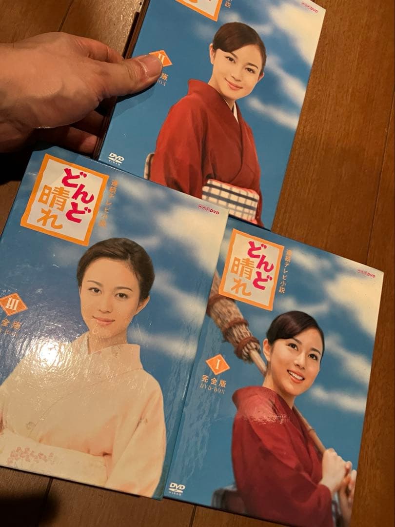 どんど晴れ DVD 完全版 全巻セット