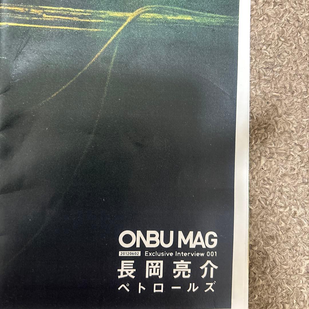 PETROLZ CDセットとインタビュー記事(バラ売り不可)