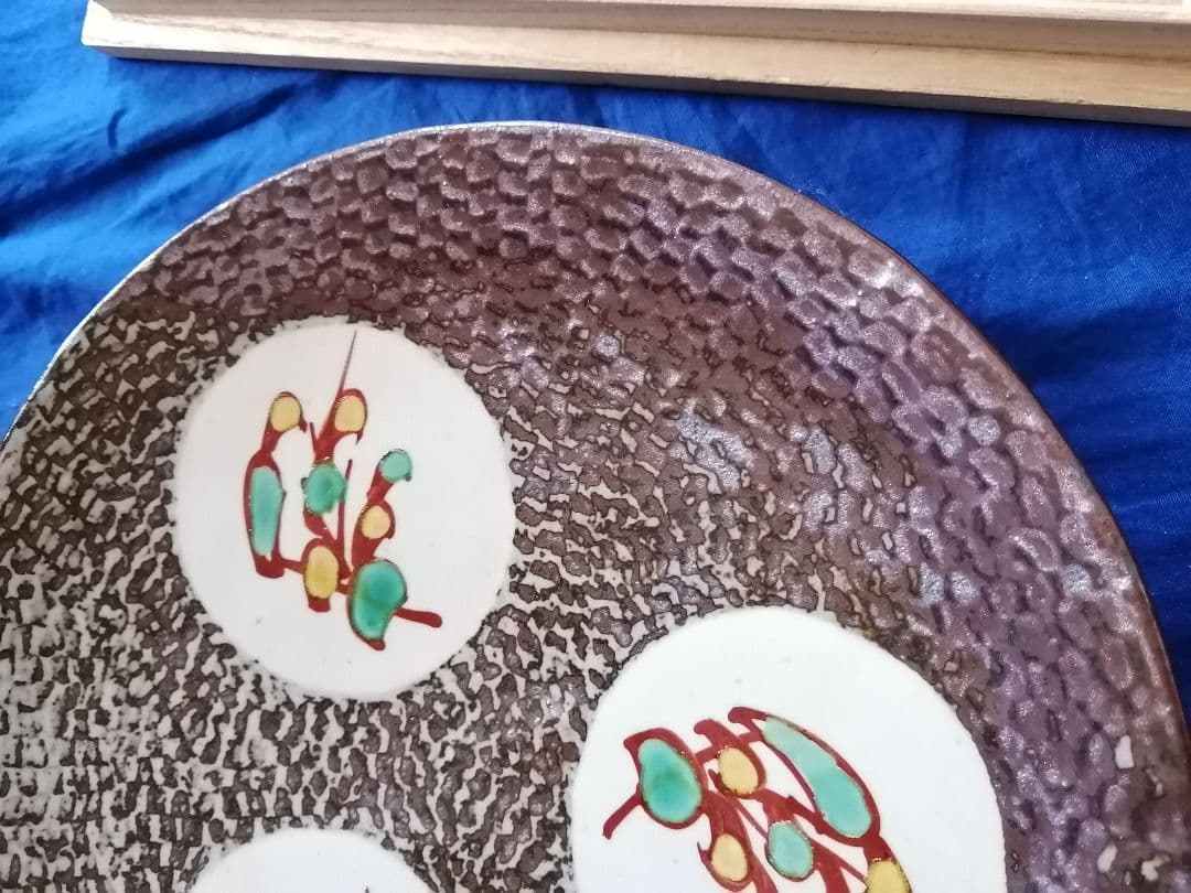 島岡達三　象嵌赤絵草花文皿