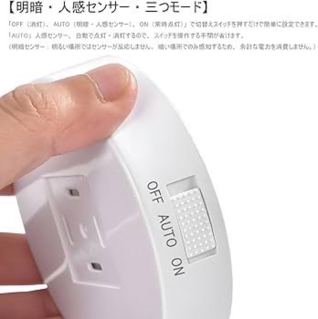 新品人感センサーライト4個×10セット