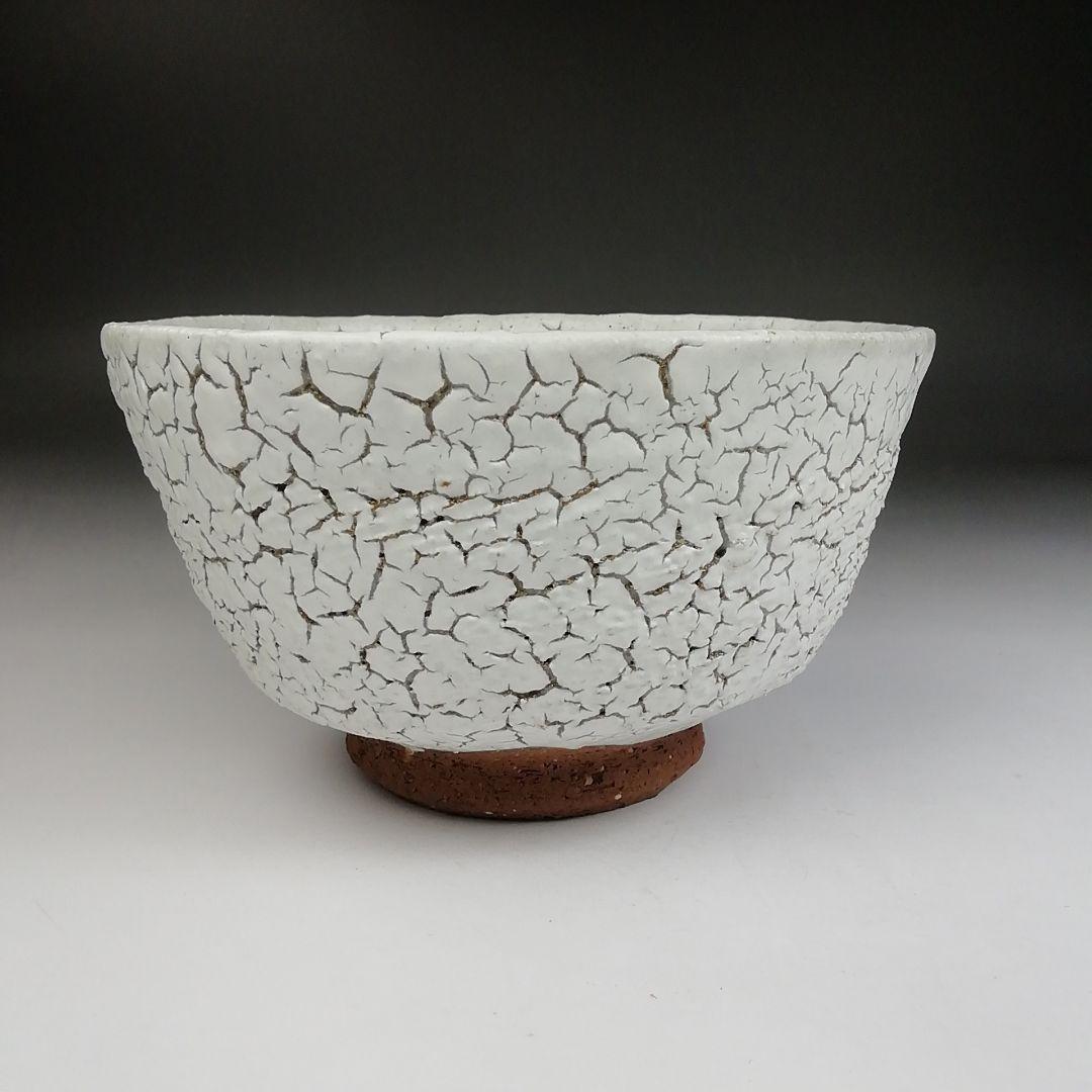 Ｔ９８２　茶碗　『梅花皮』『東原窯　羽柴良一』　共箱　抹茶碗　茶道具