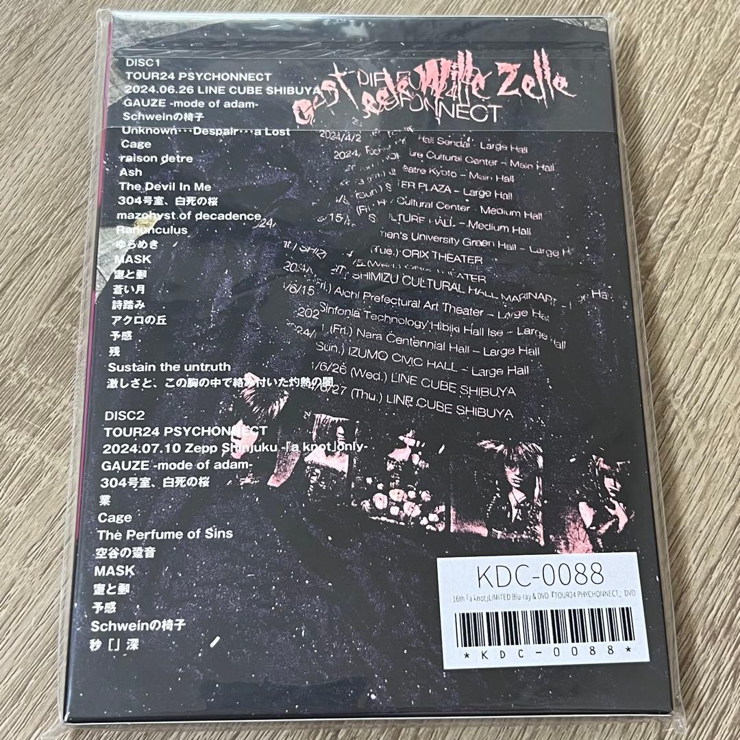 ミュージック DIR EN GREY PSYCHONNECT DVD