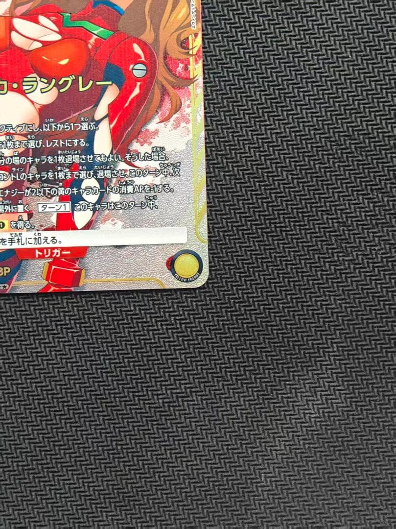 ユニオンアリーナ 式波・アスカ・ラングレー