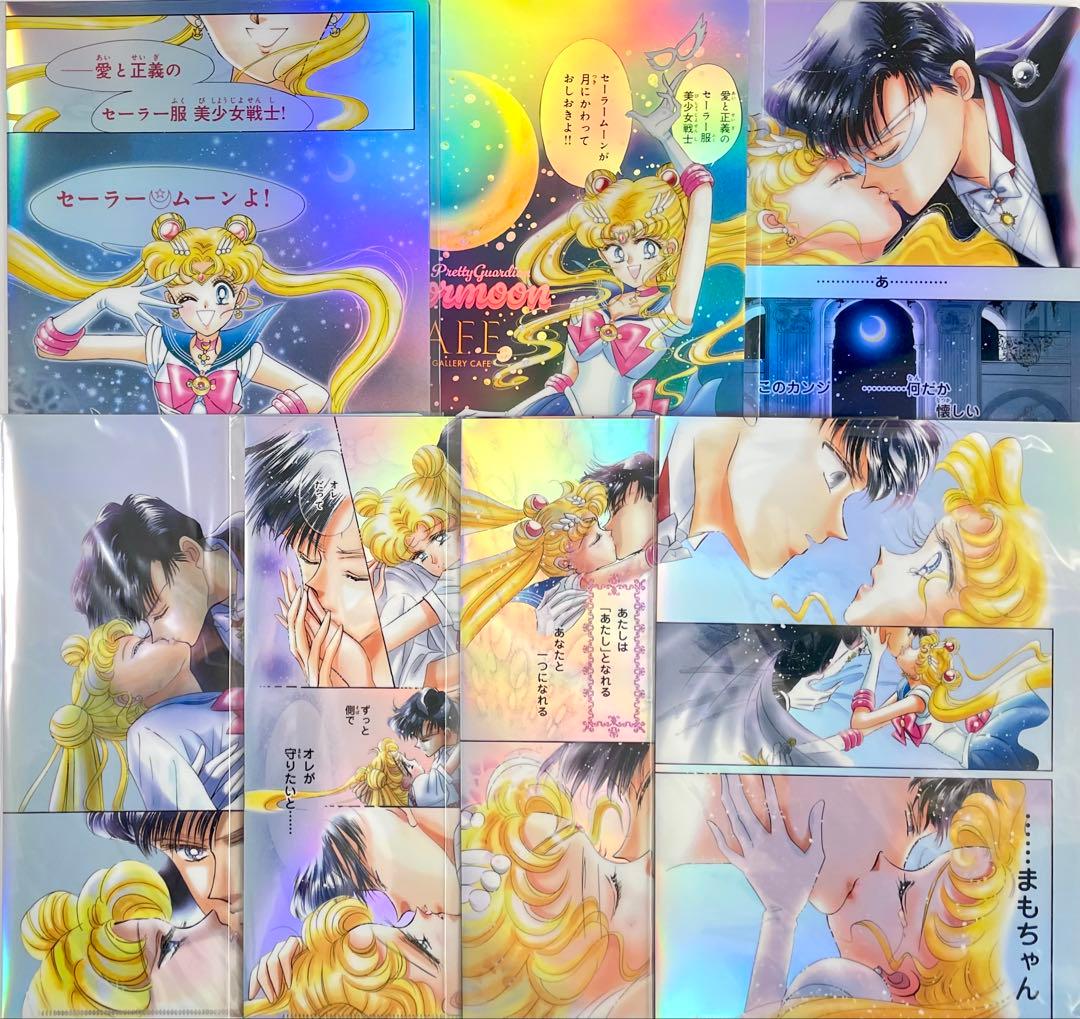 【11点セット】セーラームーンカフェ・港区キャンペーン