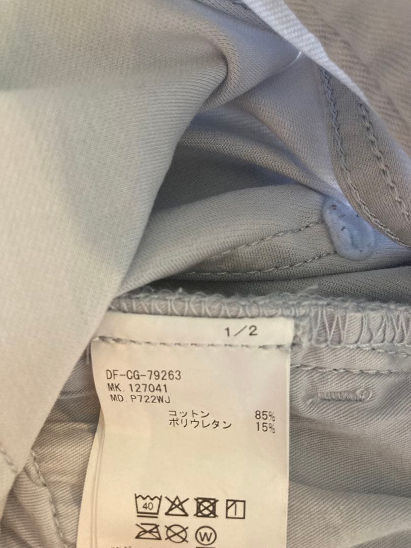 【定価15,400円】 ワンダーシェイプ 7カラーズテーパードスキニーパンツXL