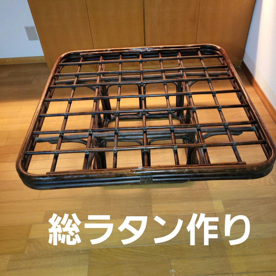 ラタンテーブル　ガラステーブル　大型 センターテーブル　ラタン　ローテーブル