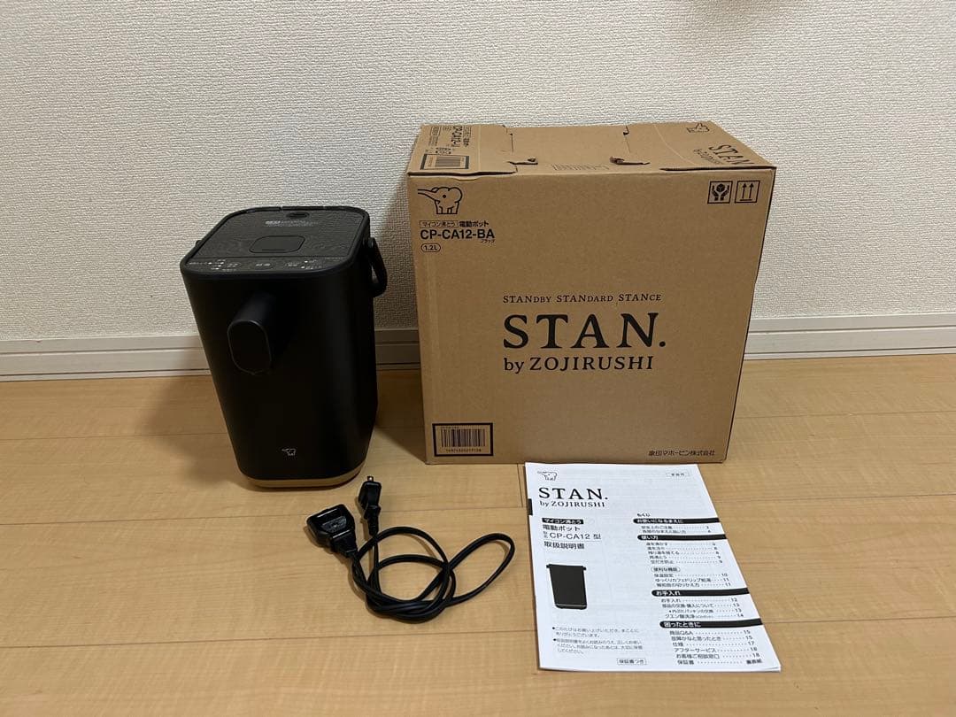 【2023年式】象印 STAN. ブラック CP-CA12型　取説あり