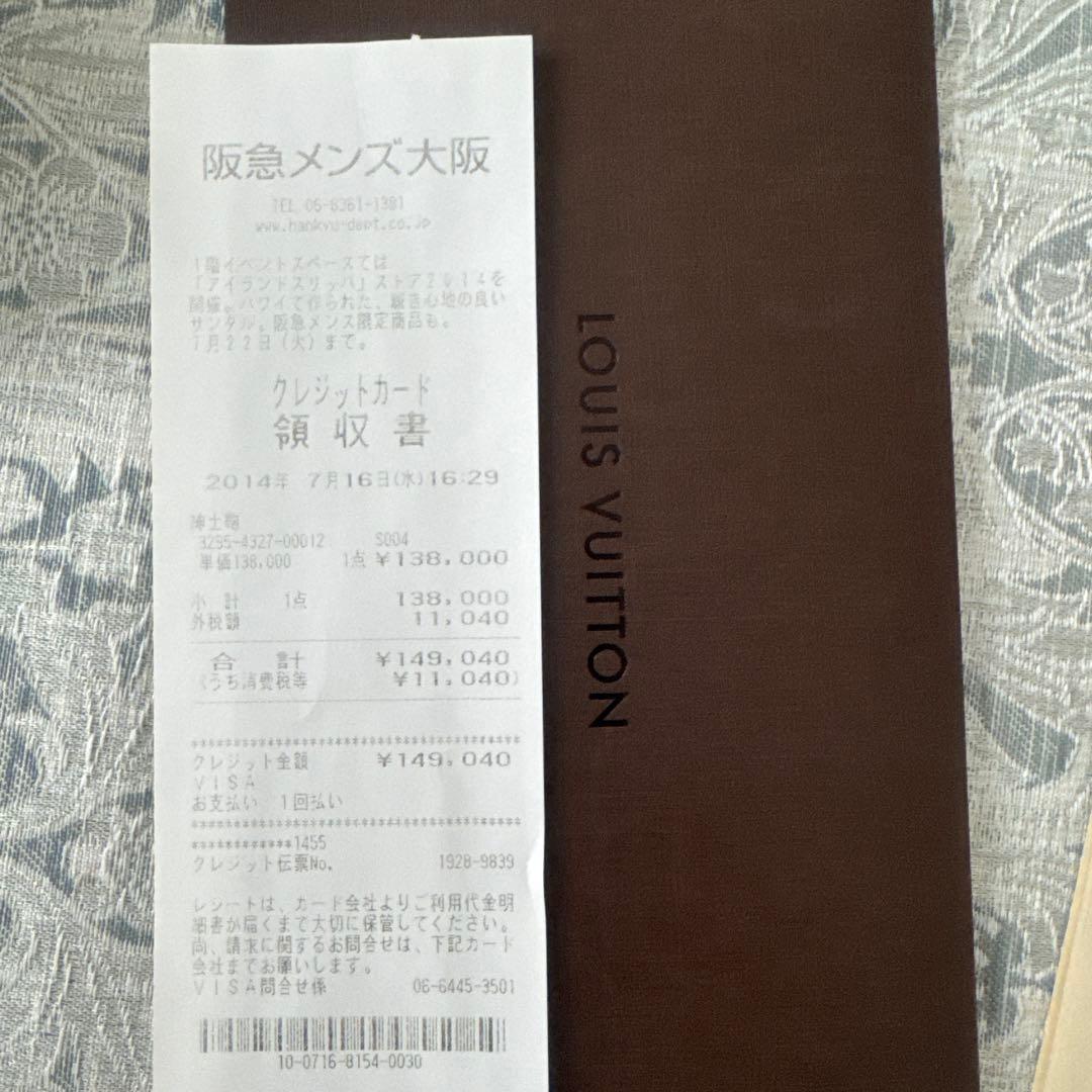 ルイヴィトンバックメンズトラベルポーチ