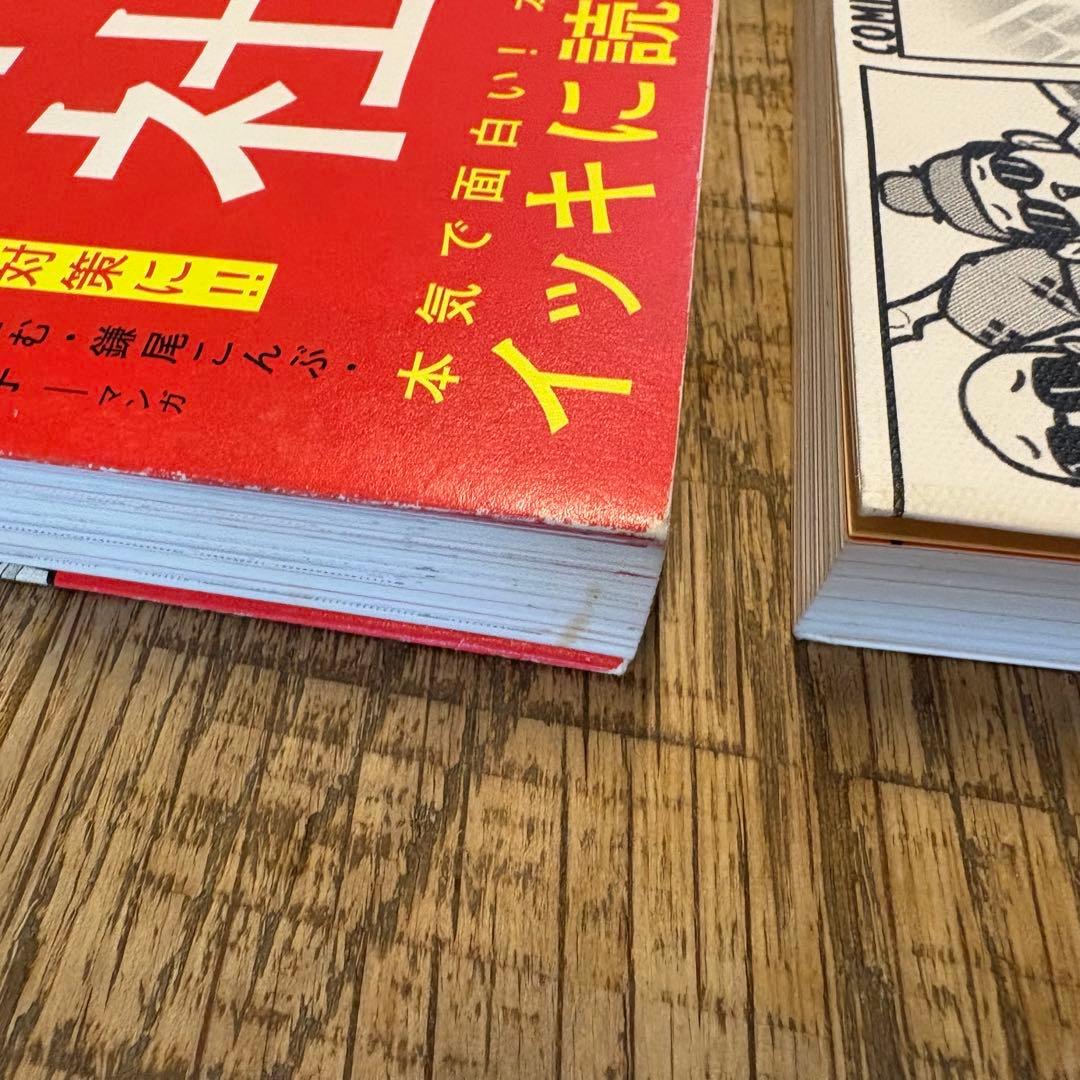 マンガでわかる中学 12巻セット （国語・数学・理科・社会・英語）