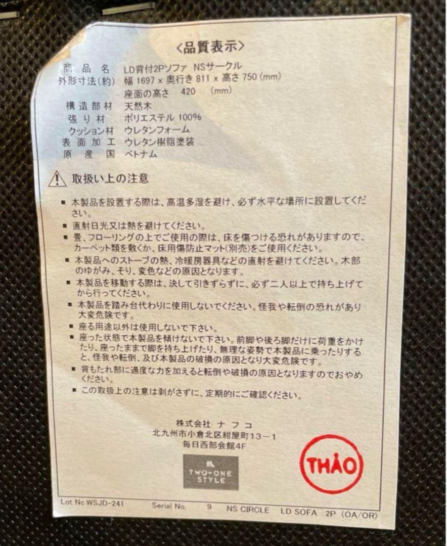 カーブ型ソファ　グレー
