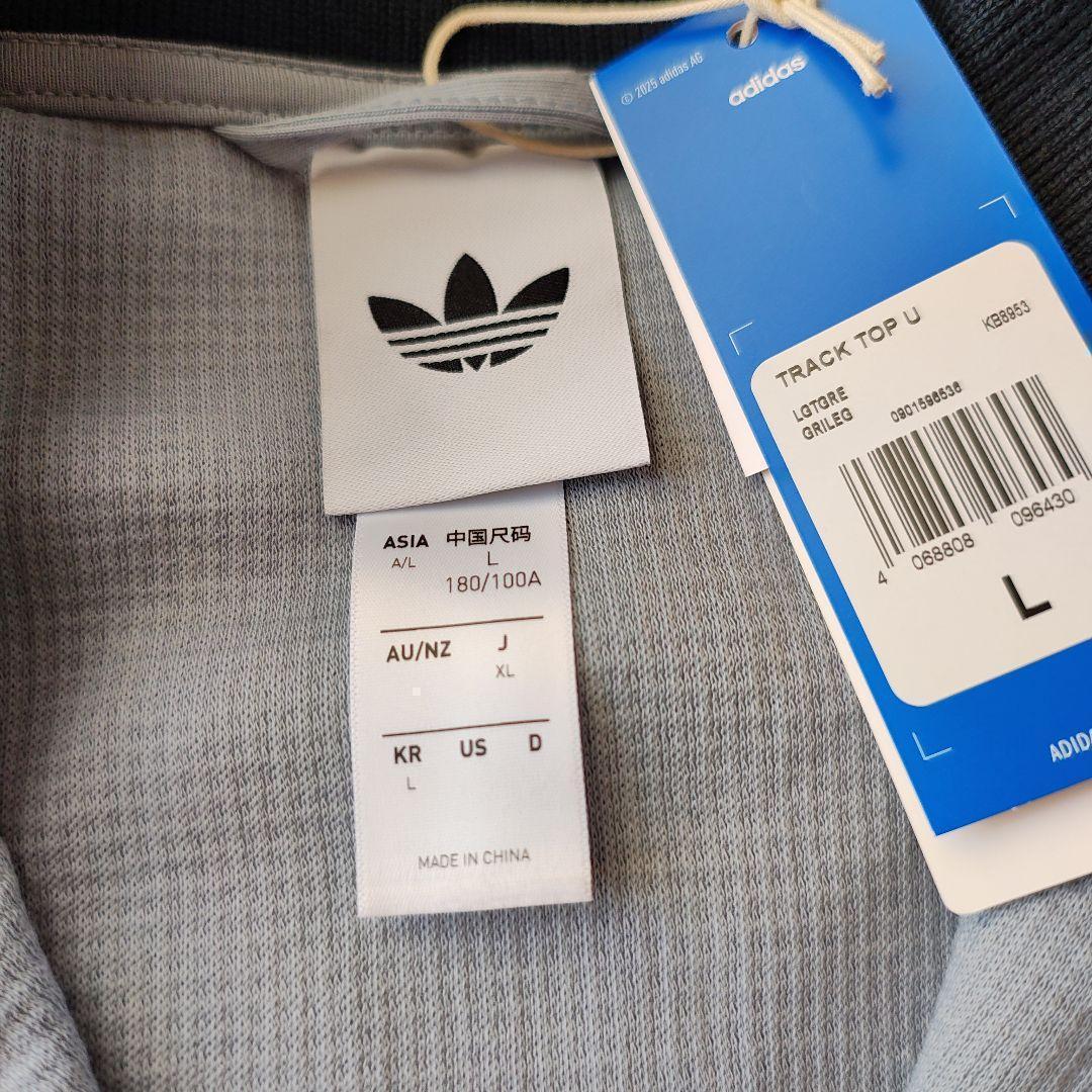 週末セール　韓国　XL　adidas トラックトップ ワッフル アディカラー