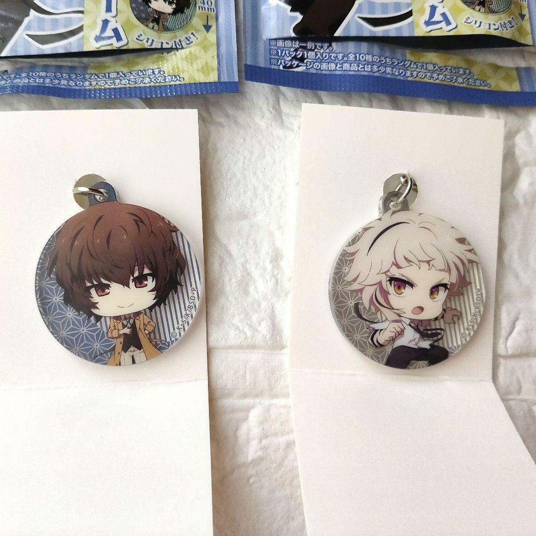 文豪ストレイドッグス (1~25) その他17冊セット おまけ付 追加デップル2