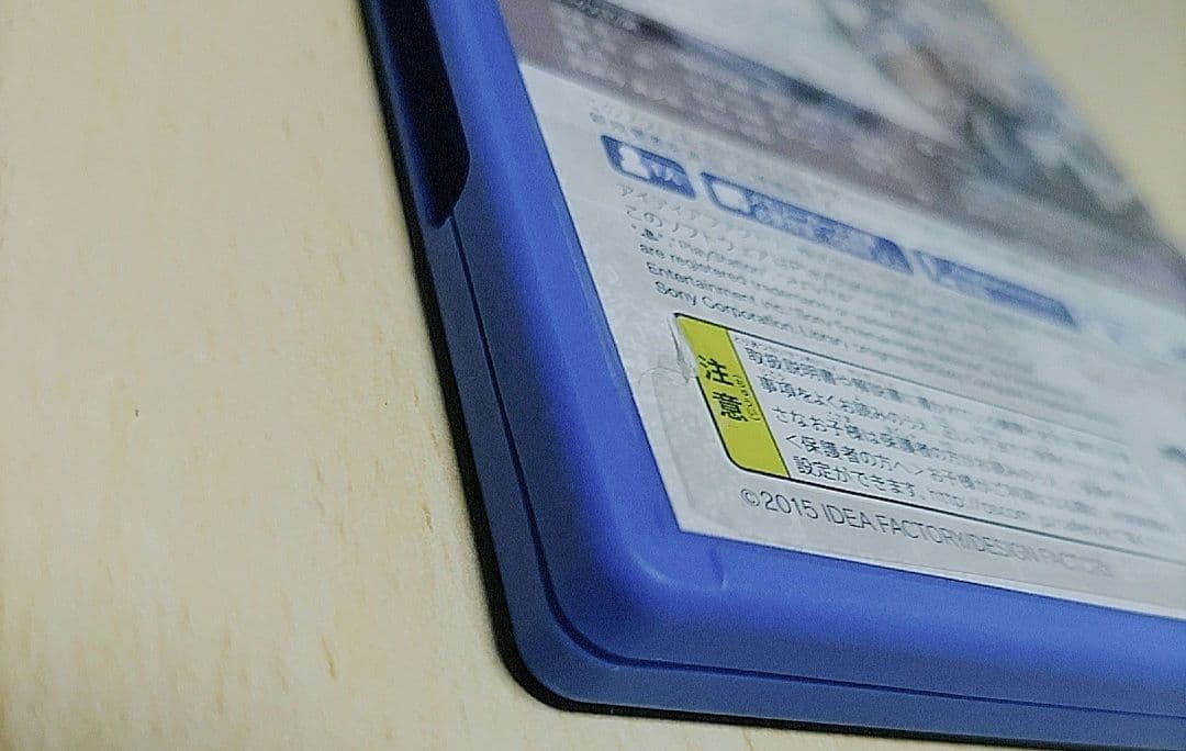 vita 乙女ゲーム13本セット