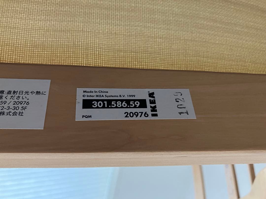 イケア　ポエング　IKEA POÄNG チェア