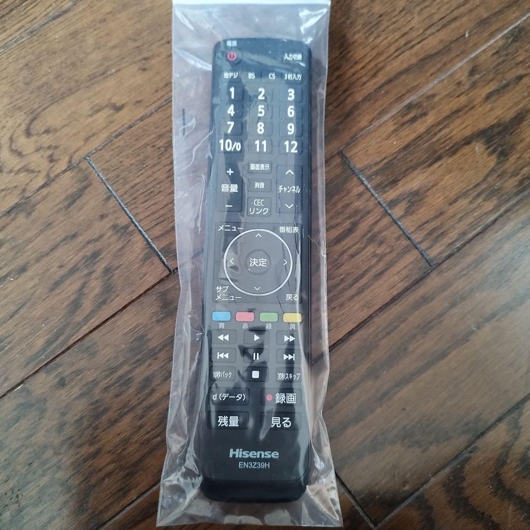 ハイセンス 32H38E 32型テレビ 2020年製