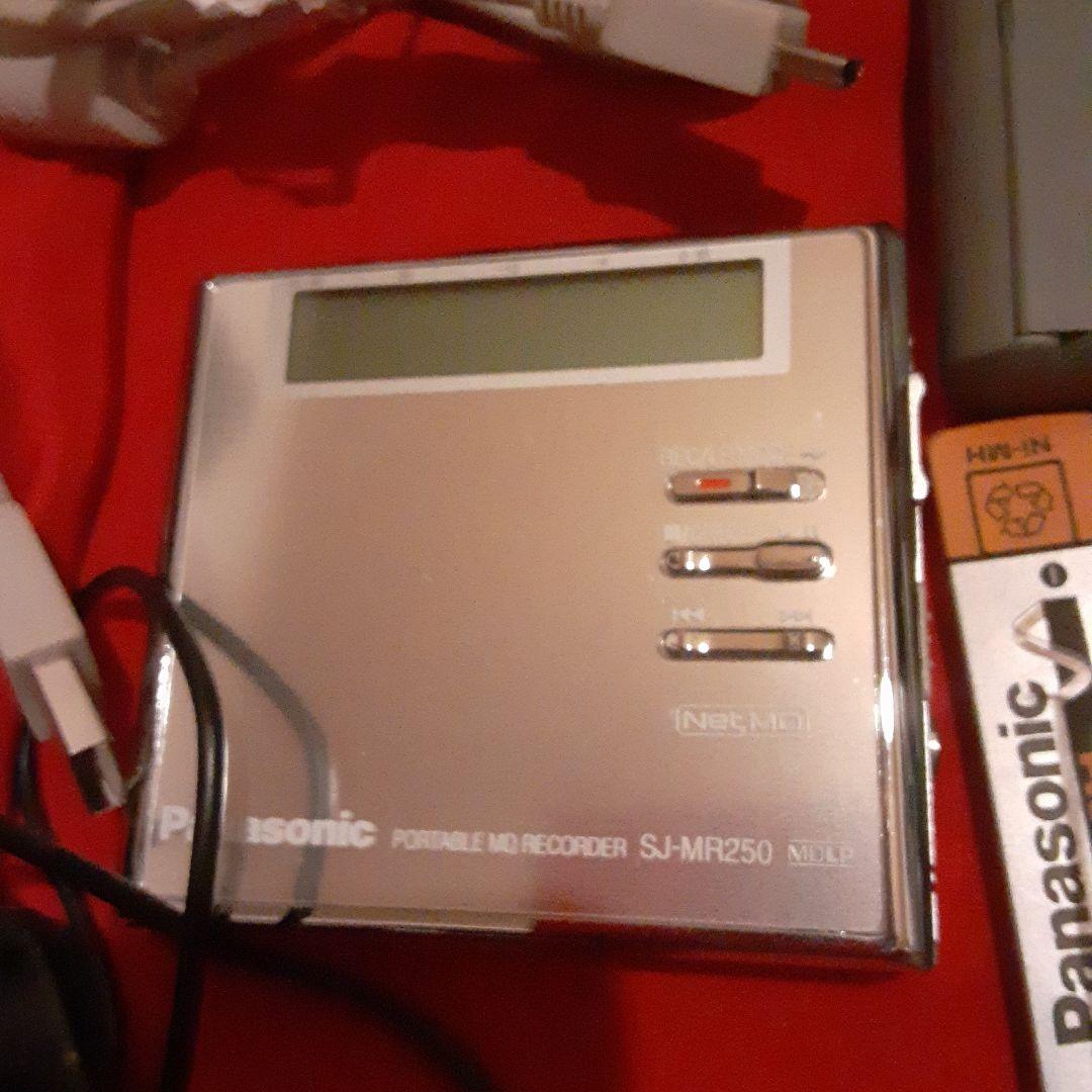 Panasonic SJ-MR250-Sシルバーカラー ポータブルMDレコーダー