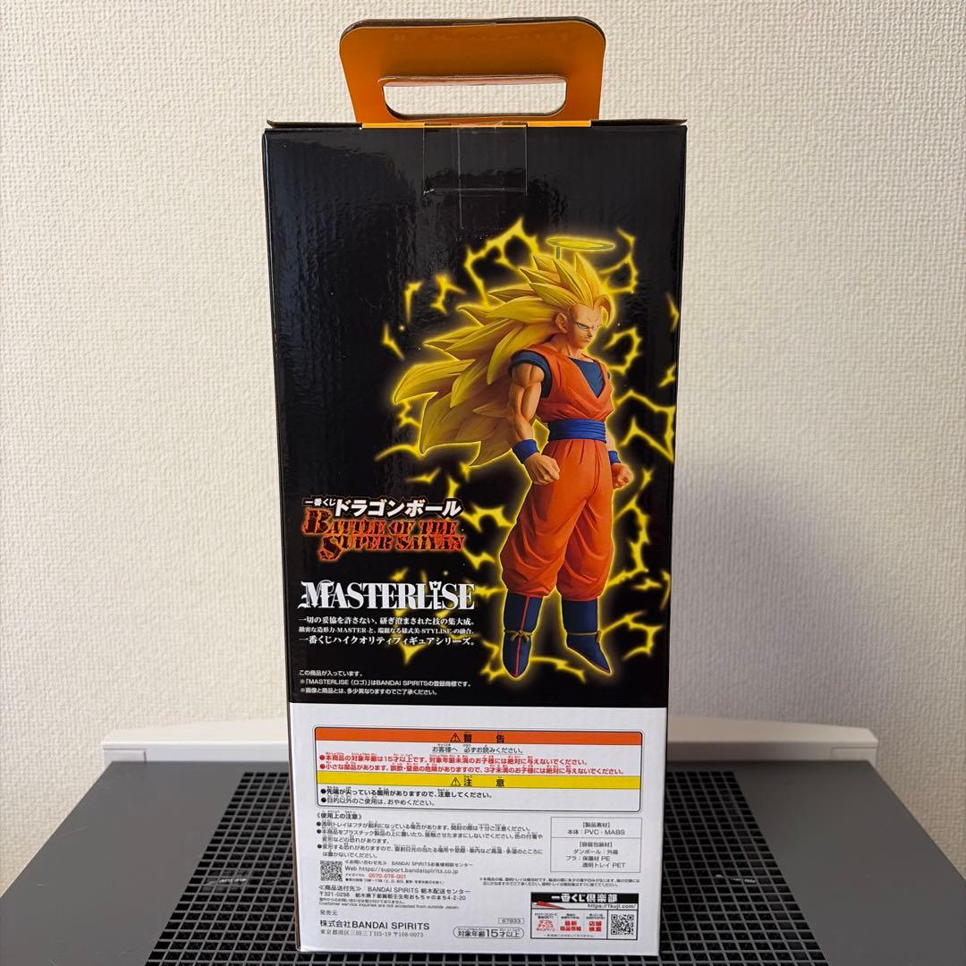開封品‼️ドラゴンボール 一番くじ A賞　超サイヤ人3孫悟空 MASTERLISE