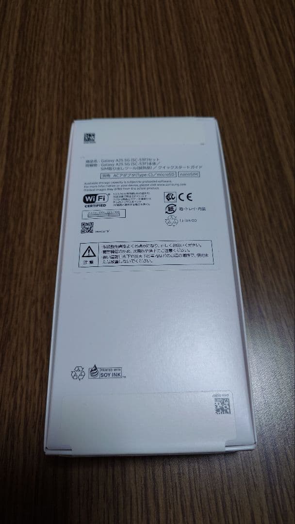 GALAXY A25 5G SIMフリー