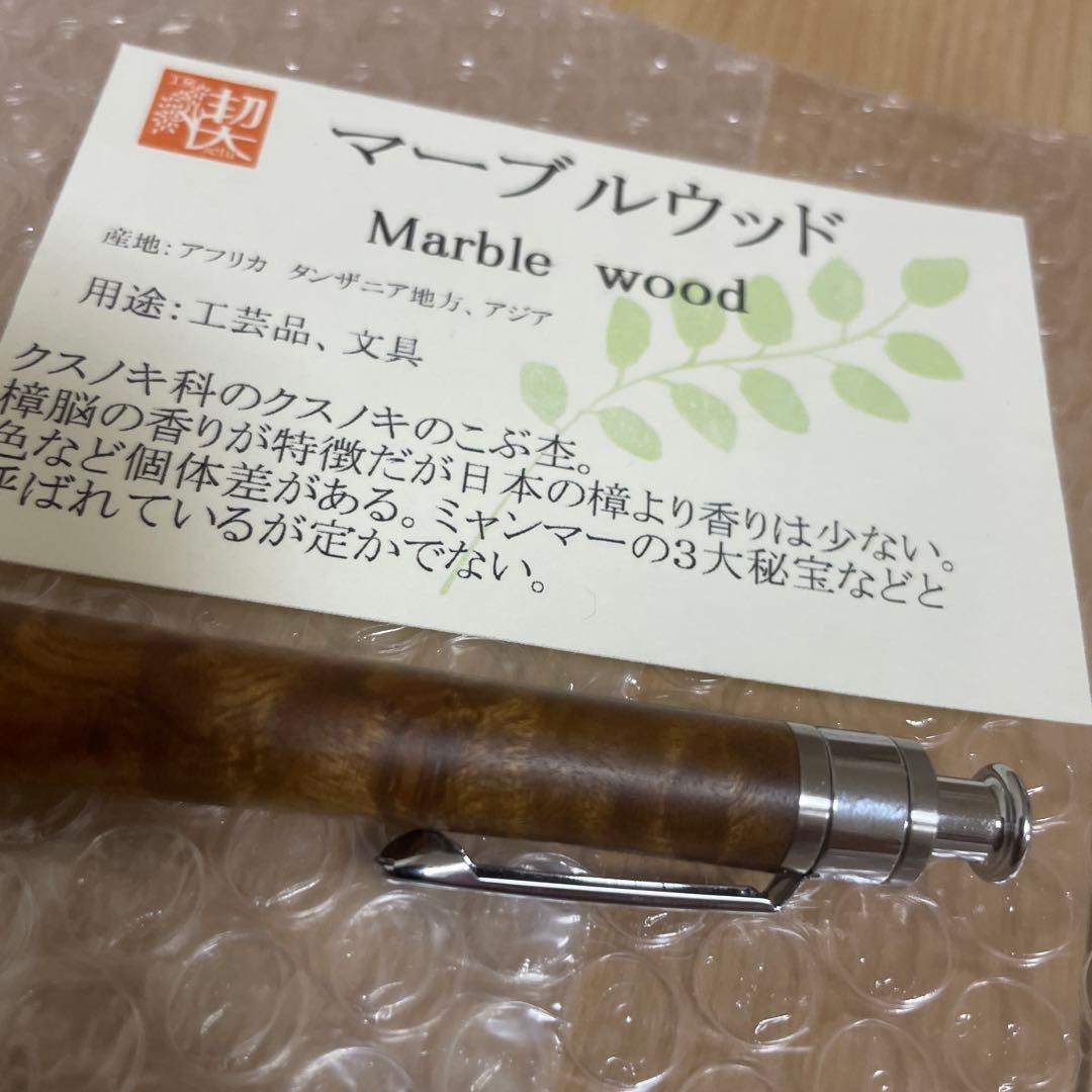 工房 楔　シャープペンシル　0.5mm マーブルウッド