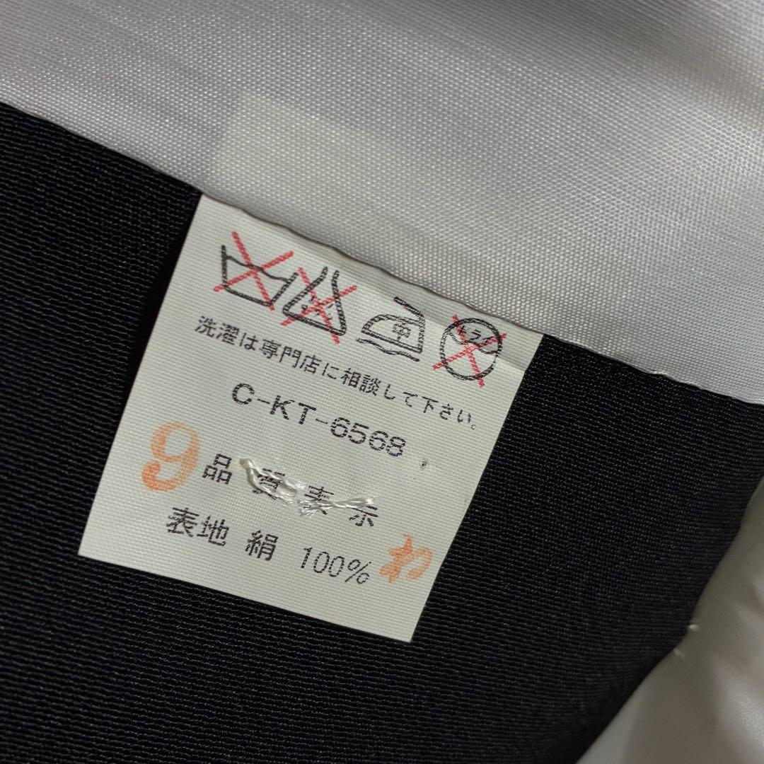 D165 黒留袖　牡丹刺繍　花車　正絹　着物　袷　しつけ糸付き未使用極美品