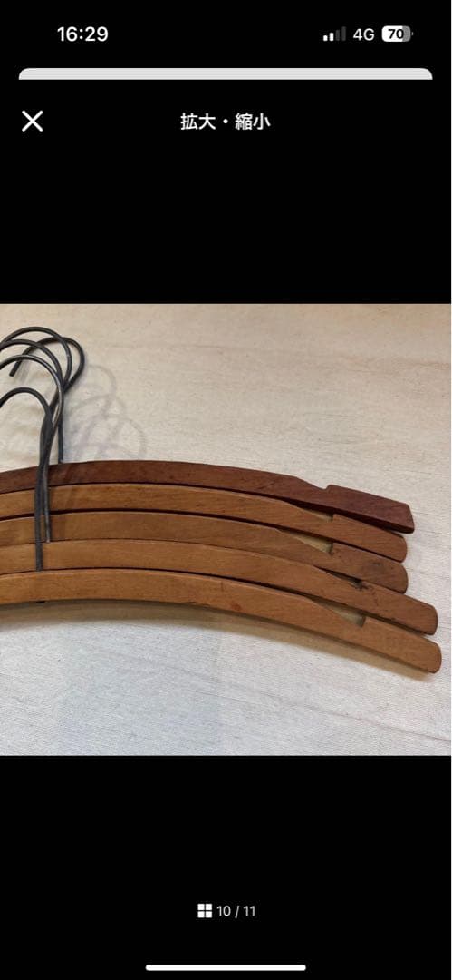 40s VINTAGE HANGER T.H. ハンガー セット 文字入