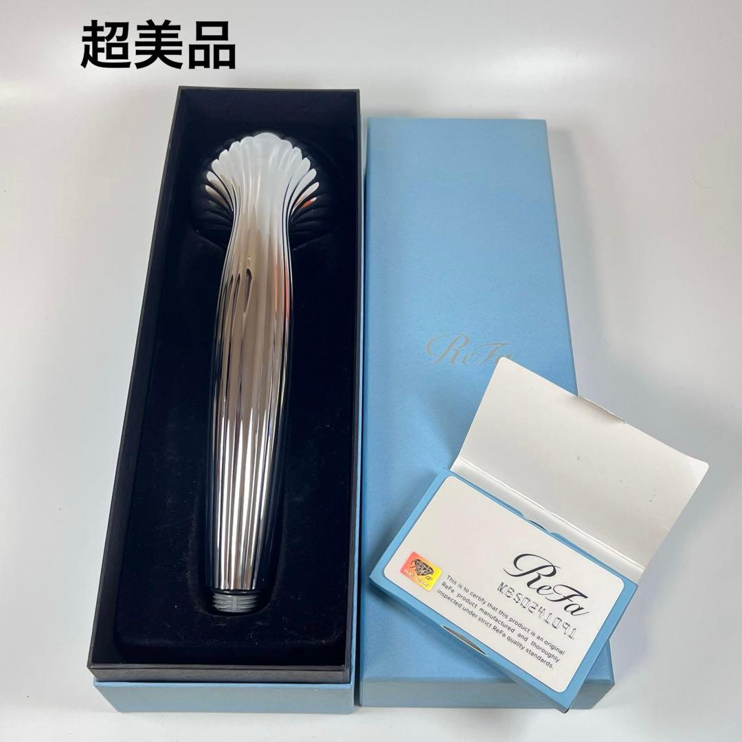 超美品　ReFa リファ　ファインバブル　シャワーヘッド　シルキーバス
