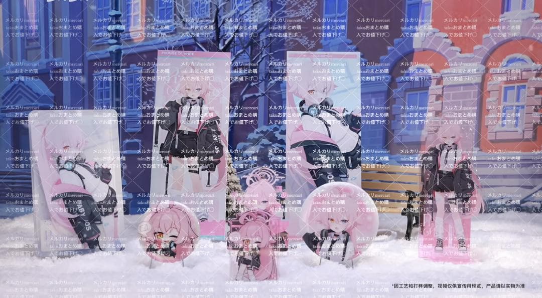 「公式　中国限定」ブルーアーカイブ　ホシノ　落雪の約束　全種セット