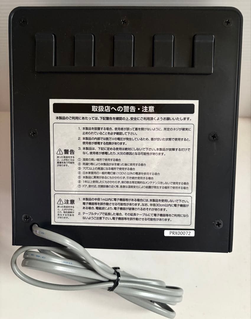 NGK スパークプラグ点火デモ機