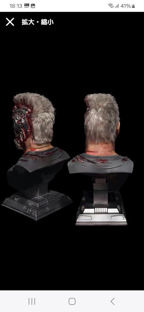 ターミネーターフィギュア