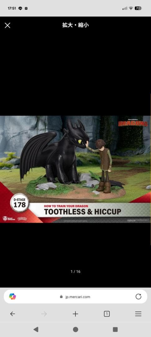 【トゥース2点】エンチョコちゃん様★専用ページ