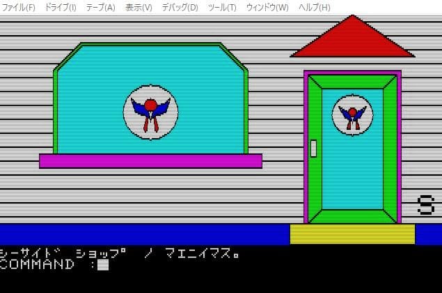 FM-7 FM-8 THE PALMS ザ・パームス【ディスクイメージ付き】