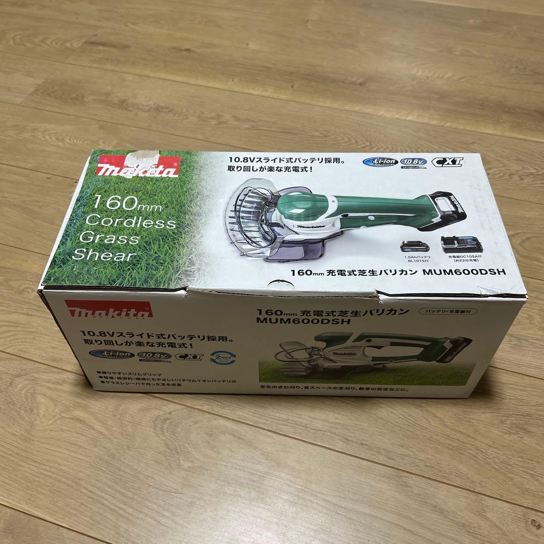 マキタ 充電式芝生バリカン　MUM600DSH