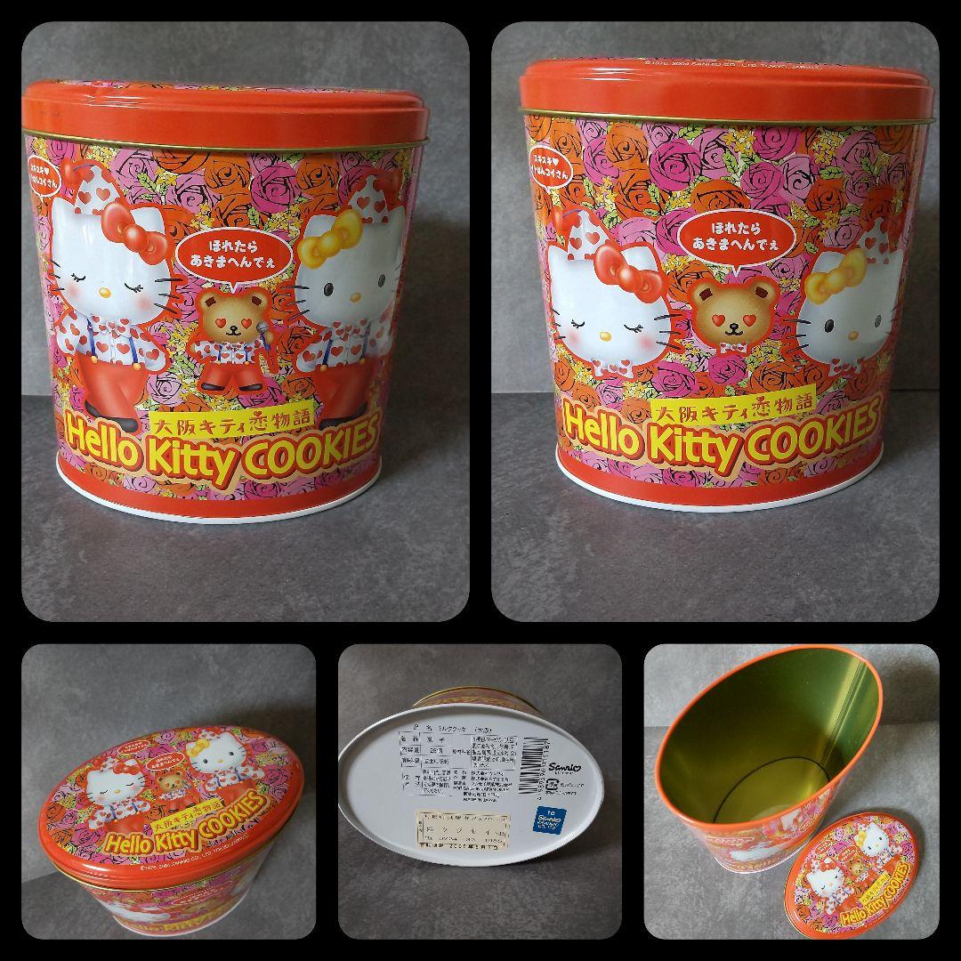 HELLO KITTYセット★ご当地シリーズなど 大阪 兵庫【ヴィンテージ】