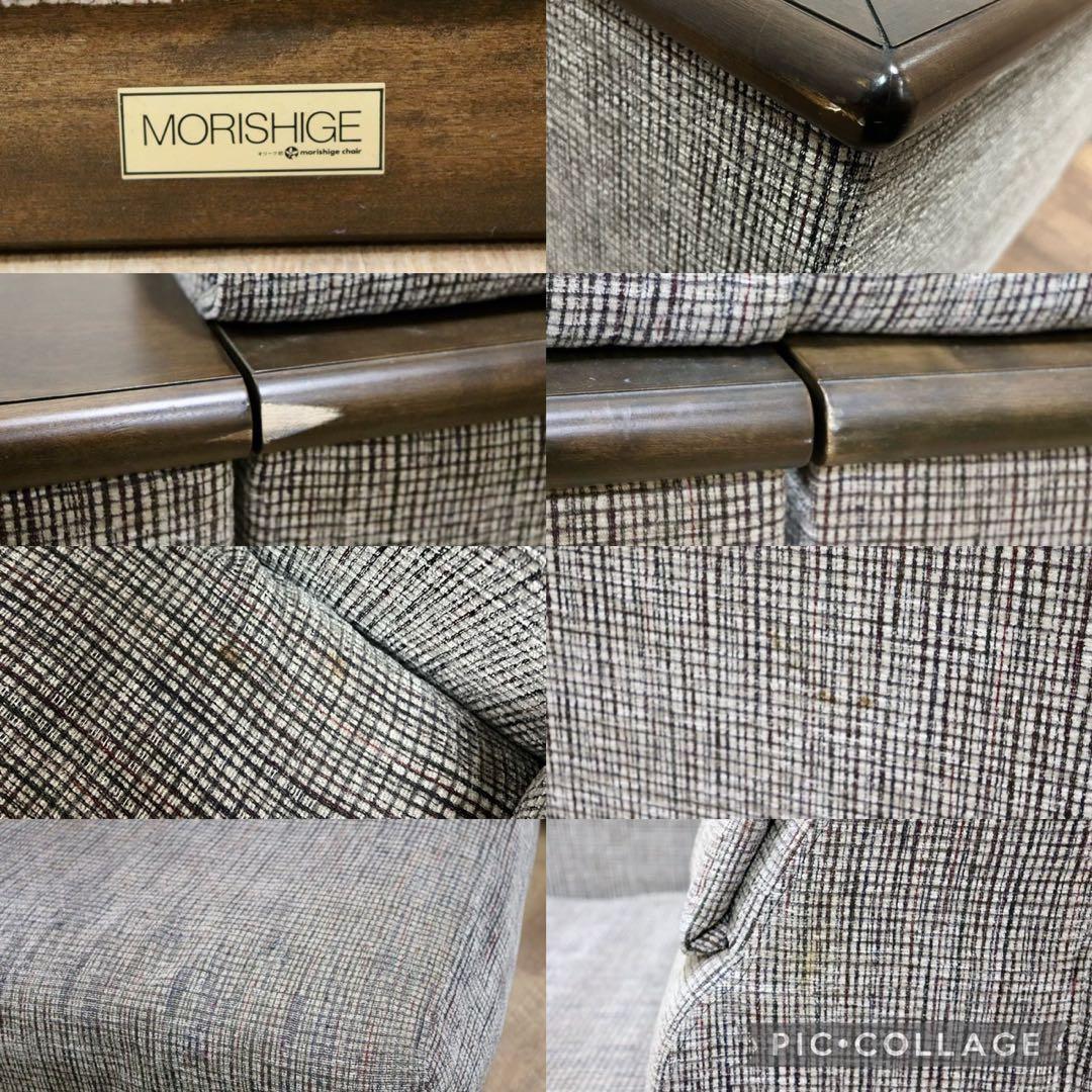 GMGH325○モリシゲ / MORISHIGE 3人掛けソファ トリプルソファ