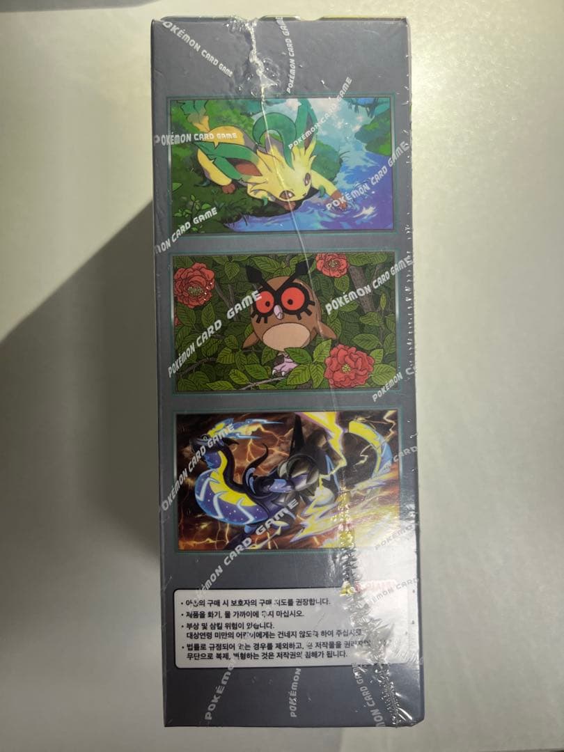韓国版 テラスタルフェスタex boxポケモンカード　2/9まで
