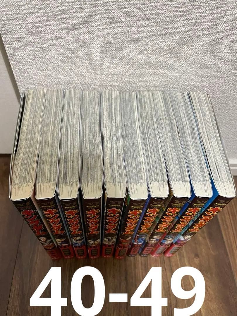 【美品】キングダム　全巻セット　1〜73巻
