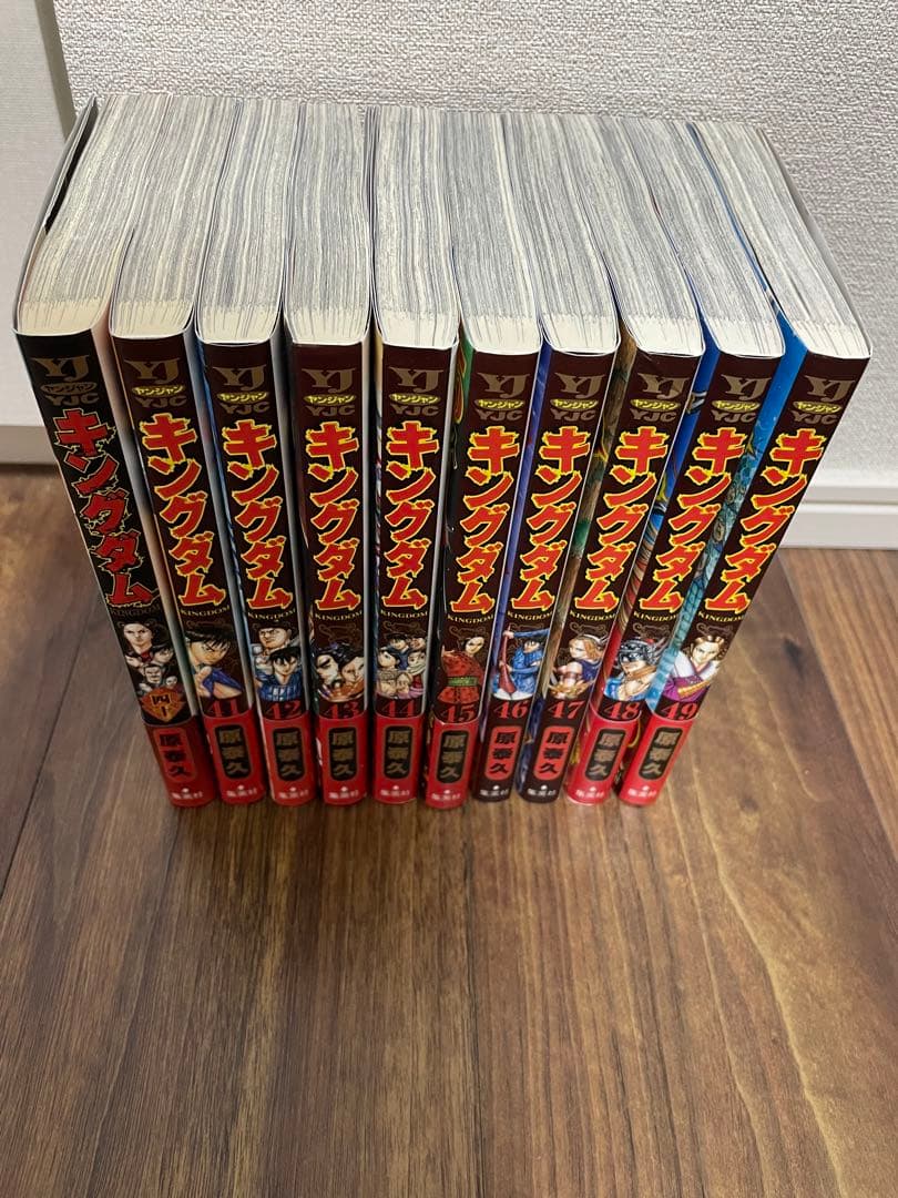 【美品】キングダム　全巻セット　1〜73巻