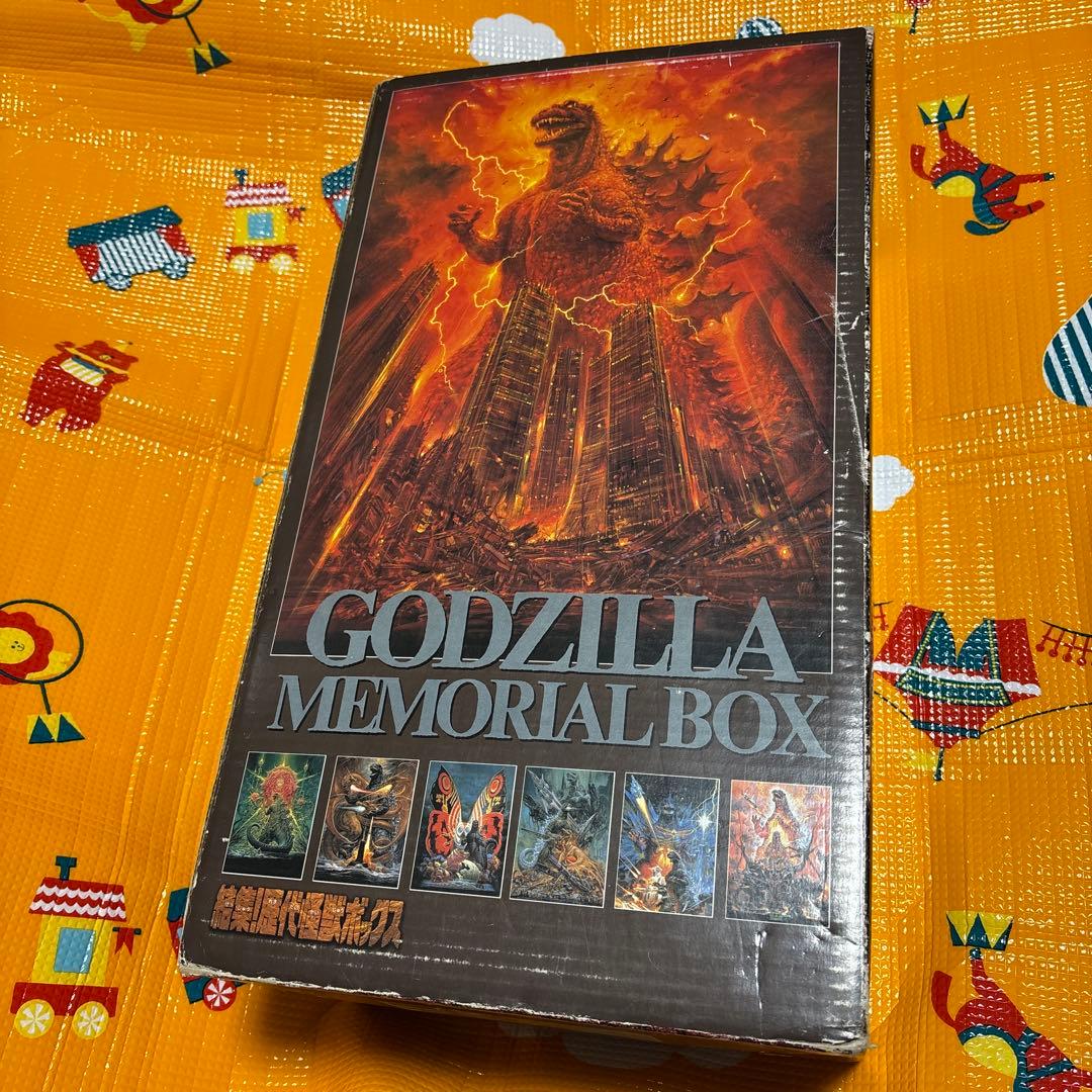 【レア物】結集！歴代怪獣ボックス　特別版　特別仕様14体セット