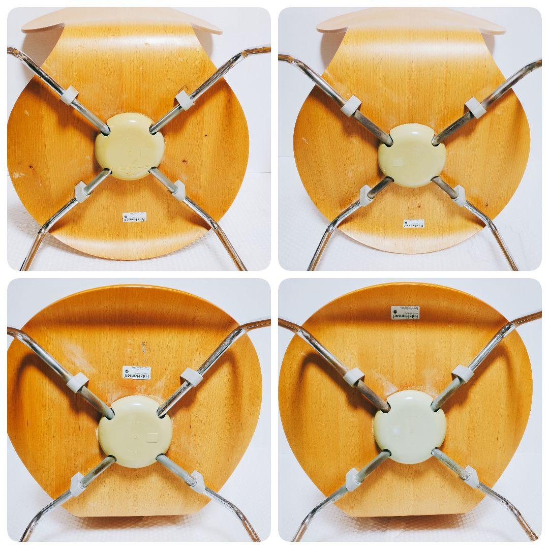 Fritz Hansen フリッツハンセン セブンチェア 4脚セット 送料込み