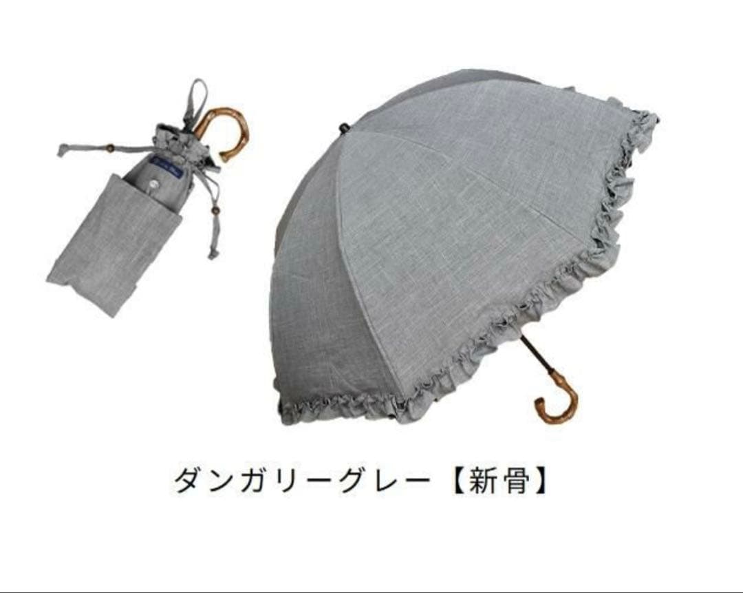 【新品未使用】ロサブラン 2段折り ダンガリーグレー フリル