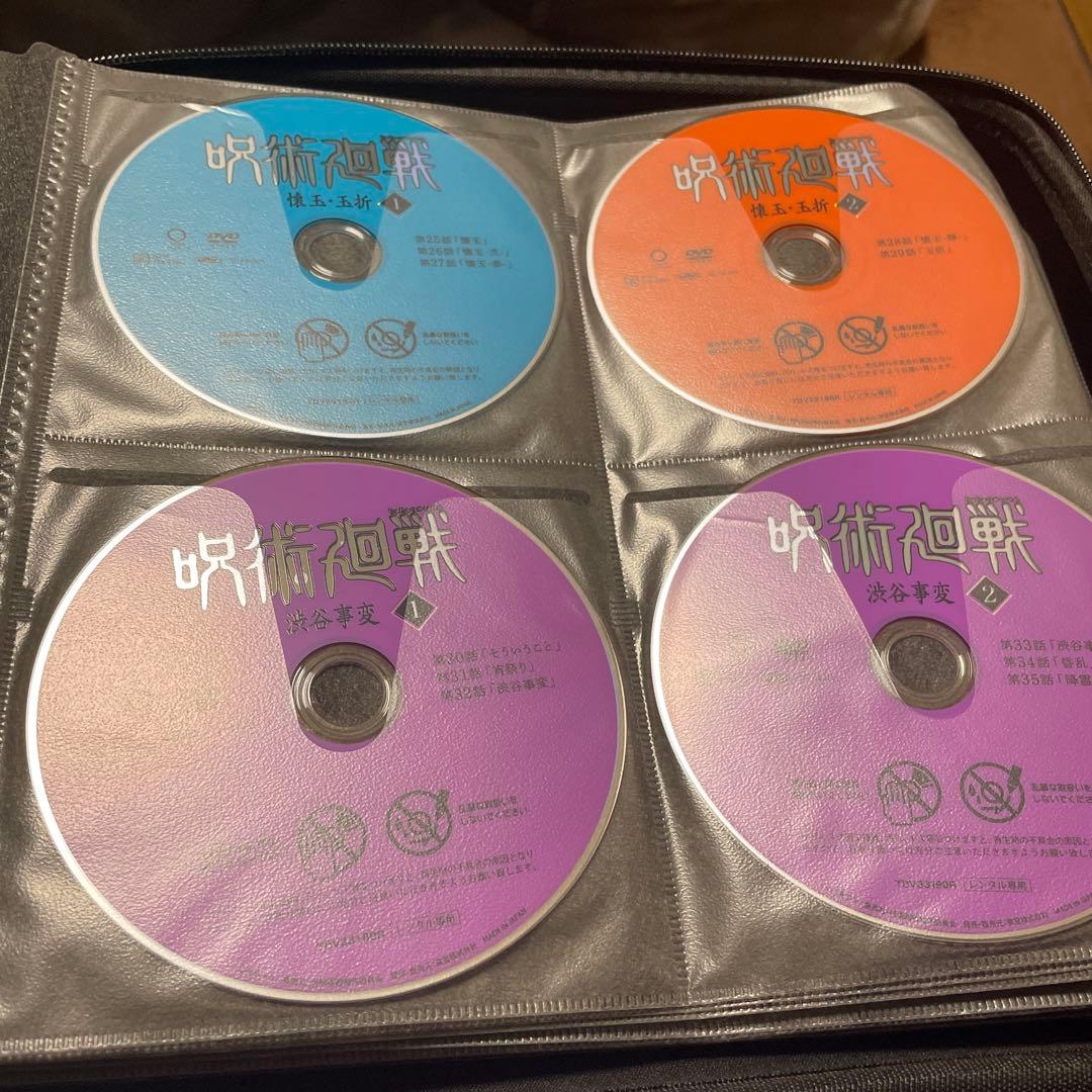 呪術廻戦DVD8巻セットと懐玉玉折2巻渋谷事変6巻セット